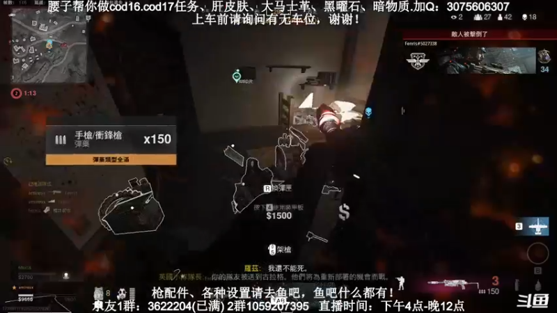 【2021-09-16 19点场】Zy丶腰子：今晚cod18就可以玩了