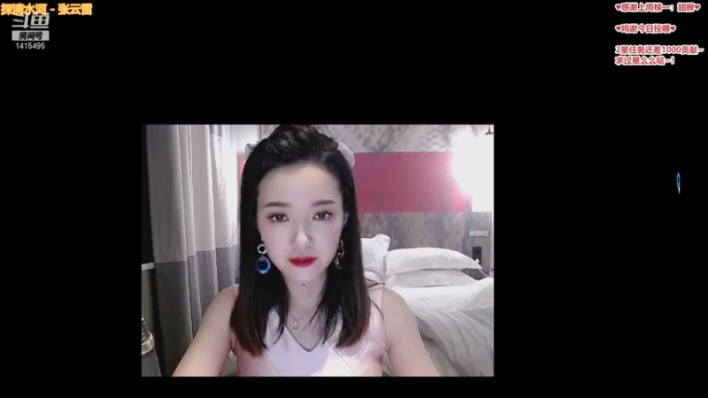 【2021-09-17 00点场】娇娇是美少女：娇娇:输三局下播~