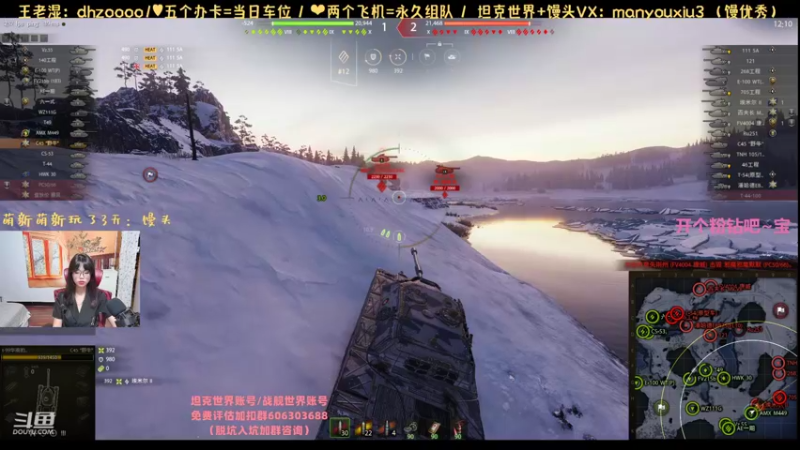 【火色的王老湿 坦克世界】2021-09-17 18:29:54-2021-09-17 18:45:02