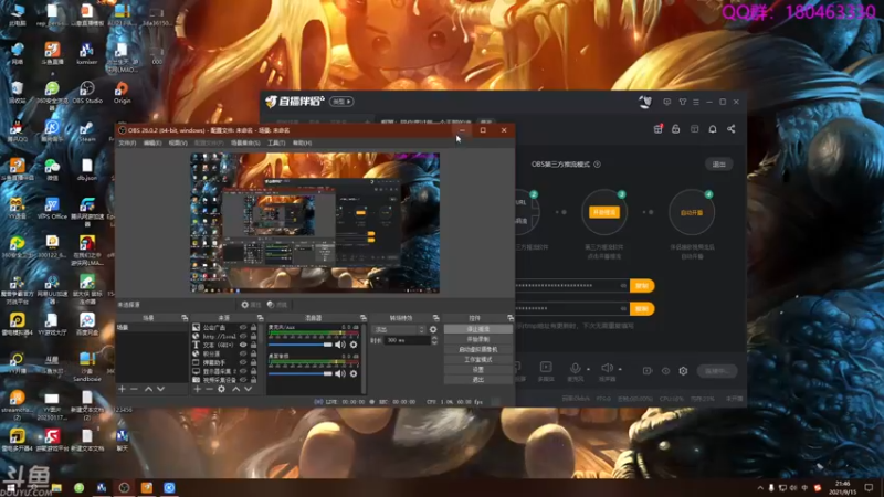 【2021-09-15 21点场】就叫啊翼吧：啊翼：陪你度过每一个无聊的夜