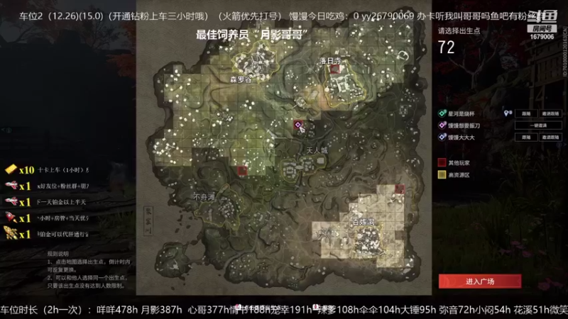 【2021-09-16 16点场】馒头超仙女哒：回收二手小哥哥