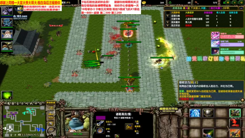 阿青诸葛挂机阵容