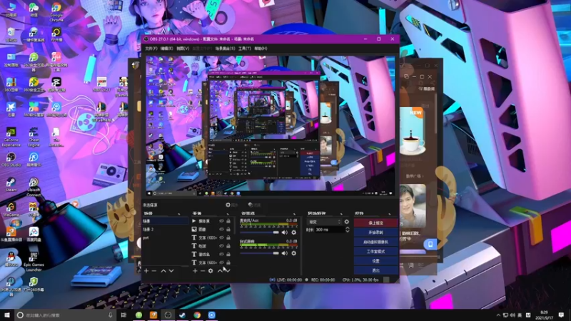 【2021-09-17 08点场】双木zzz：随缘点击直播间~