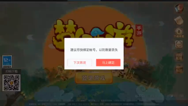 【2021-09-15 12点场】最佳3号：天天堵车啊