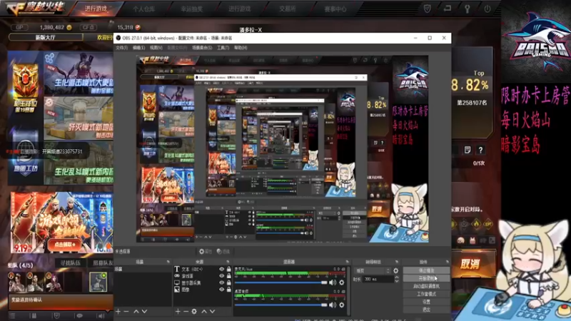 【2021-09-16 23点场】白鲨夜影：首胜/定级/上分/荣耀