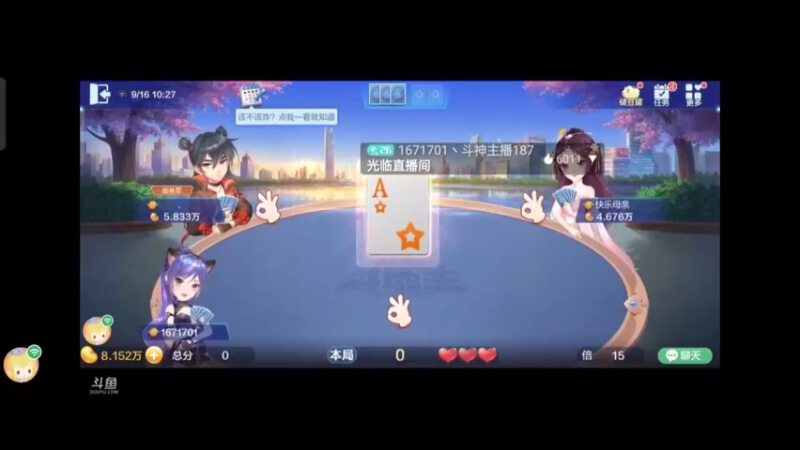 0916特辑，提前明牌想扼杀他们翻身的可能性，不过补上之后反而更厉害了，农民绝望了