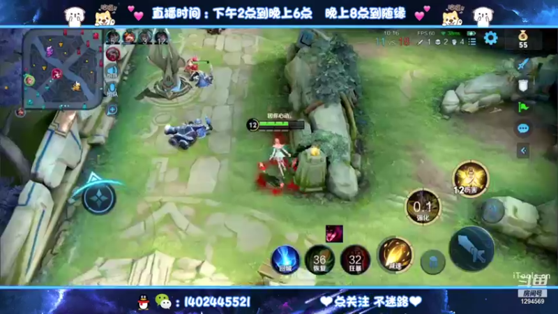 【2021-09-17 00点场】毕竟是柚子：国服艾琳带粉上荣耀~~~