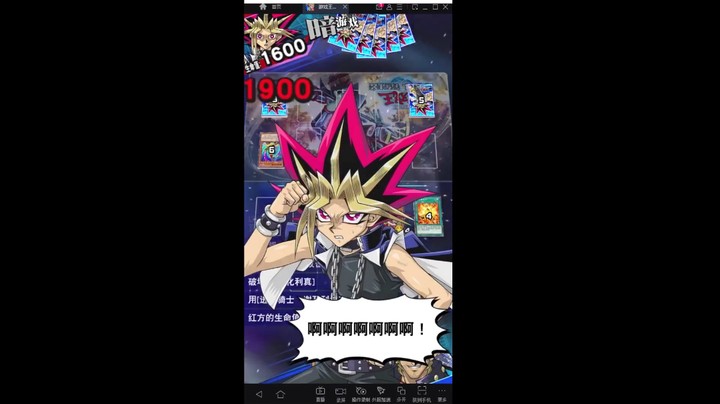 游戏王国服：斧王打断黑魔术少女