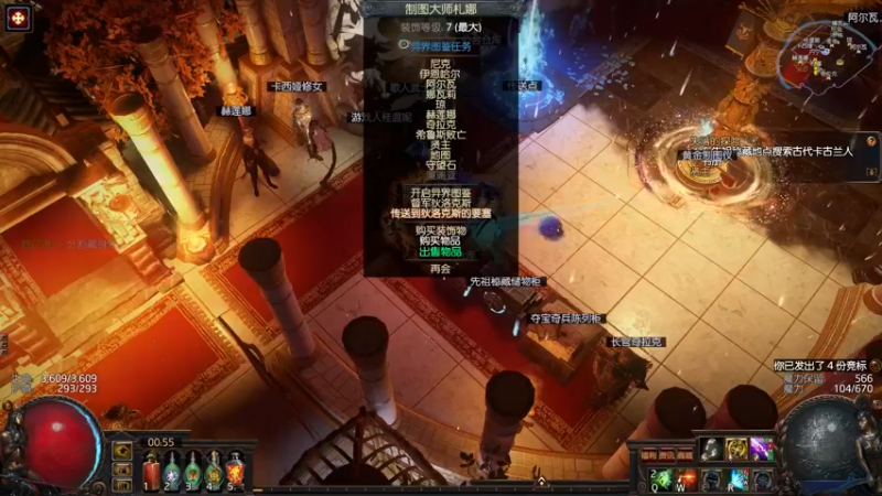 速刷集锦