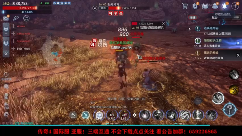 【2021-09-16 22点场】战狼队条子锅锅：传奇4国际亚服，娱乐主播！