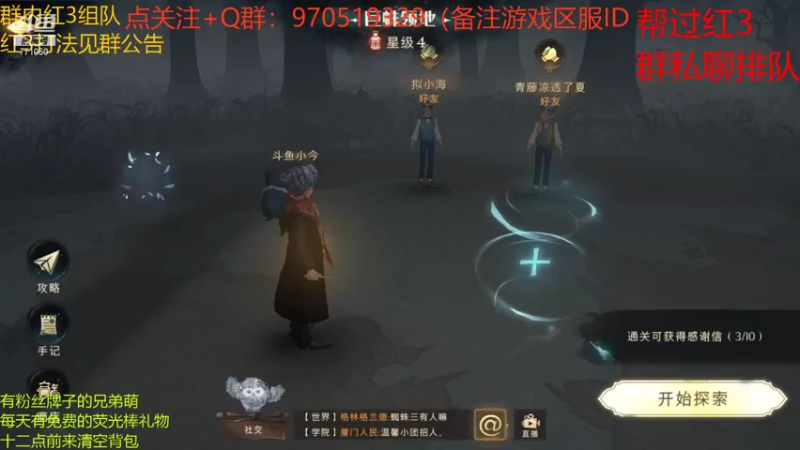 【2021-09-16 19点场】港区拾荒少年小今：红色禁林3星9分42秒！