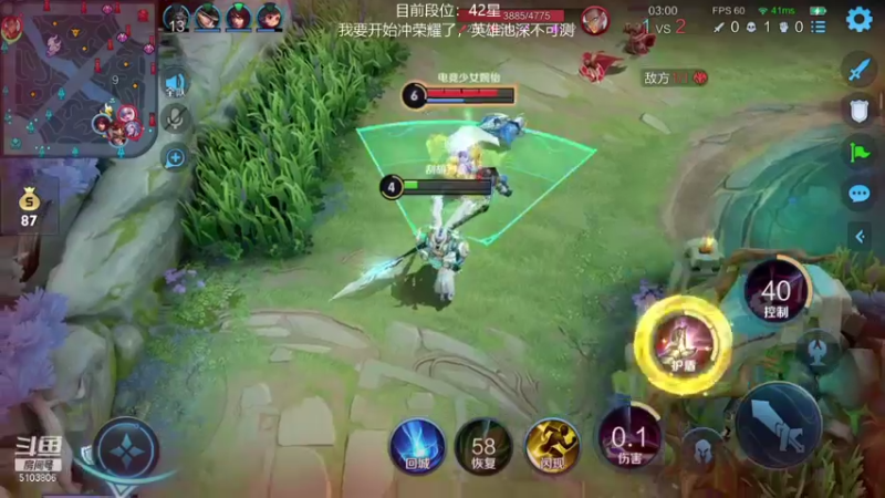 【2021-09-17 10点场】皇玺丶Fly高一刀：高一刀：全能王来展示