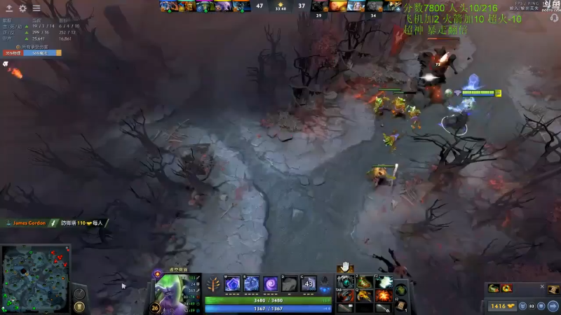【DOTA2】龚建ZSMJ的精彩时刻 20210917 00点场