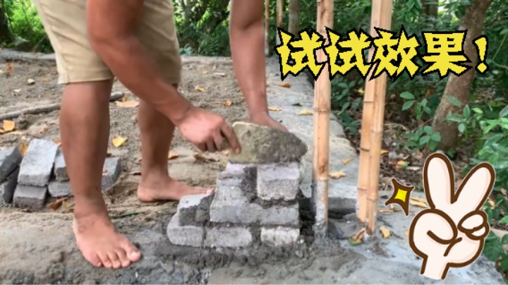 荒野原始技术S302差个砖刀？(2)马上用青铜锻造一个！