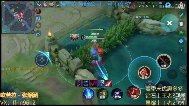 玄策:虽然我的被动会强化自身一切 但是 我不是疯狗。疯狗是典韦。。。