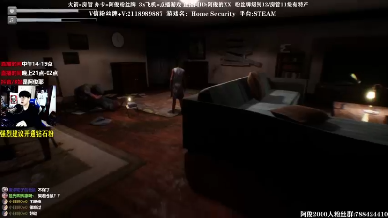 【2021-09-17 01点场】阿俊丶ll：【阿俊】直播！新人解答问题！