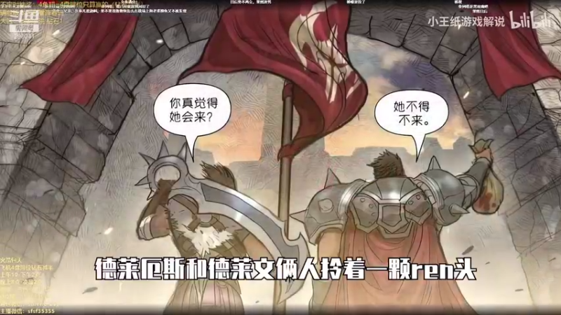 【2021-09-16 22点场】温州丶黄小明：版本之王！带你学会T0英雄上大分