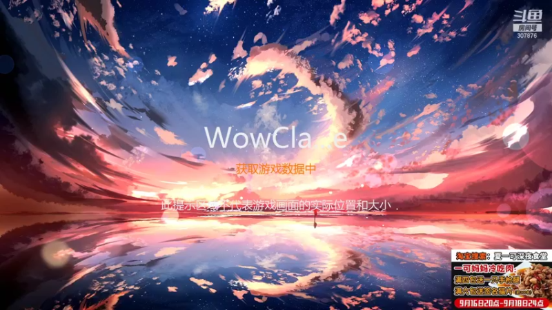 【2021-09-17 19点场】夏一可死毒舌_：哈~哈~一只灭团的鸽子