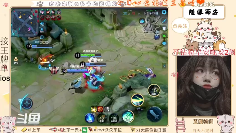【2021-09-13 02点场】Q多余：今天还要人脸识别吗