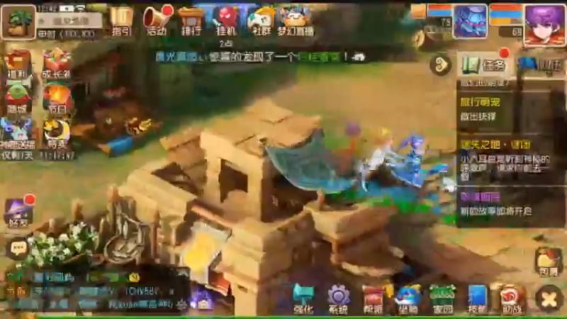 【2021-09-13 12点场】最佳3号：天天堵车啊