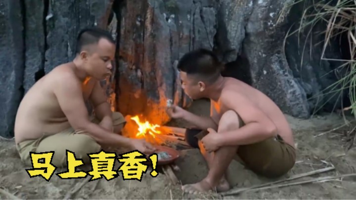 荒岛求生技术S305涨潮了，正是打造鱼钩 钓大鱼的时候，感谢大鱼@呸感谢道具组吧 【黄金搭档s3】