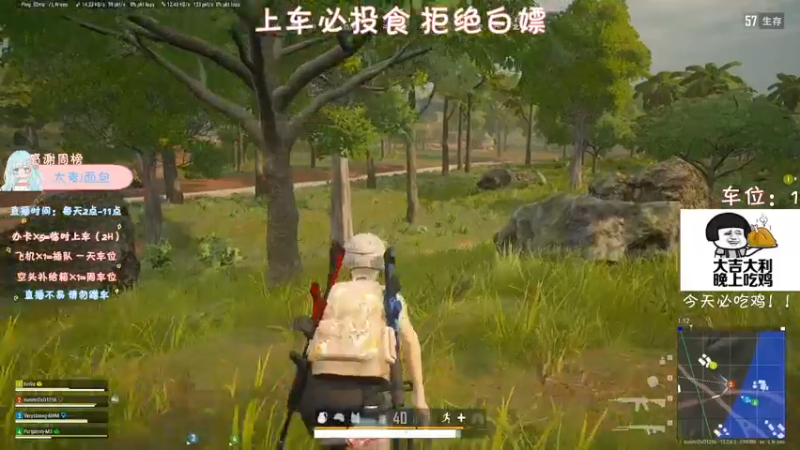 【2021-09-16 22点场】糯米是个女汉纸呀：什么？你倒了？好的我来封雷了