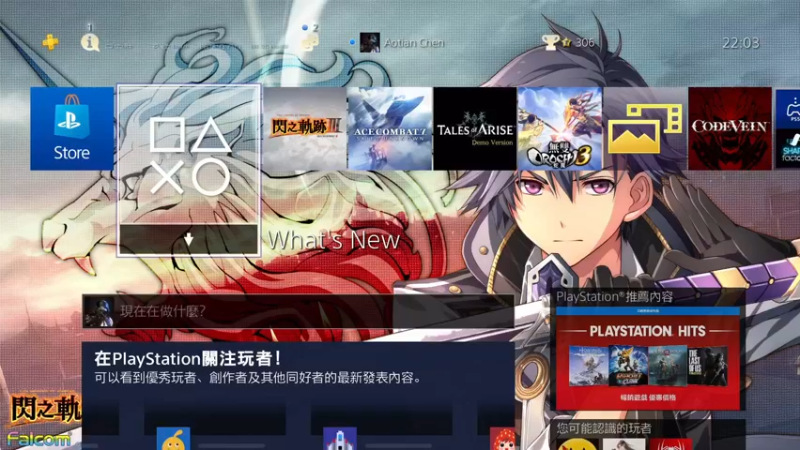【2021-09-16 22点场】黑霄Cloud：PS4游戏试玩的随便玩玩