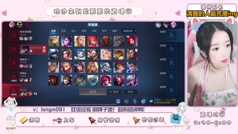 【2021-09-17 18点场】小龙女OuO：全能女野王 有车位噢 ~