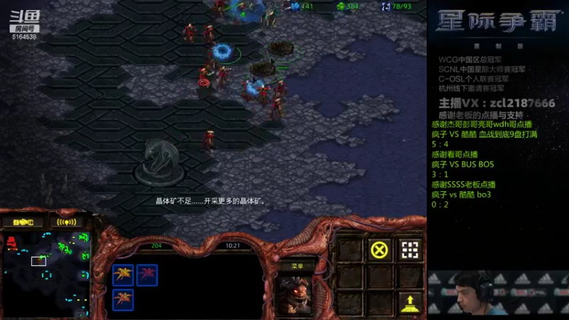 【2021-09-17 03点场】Svs_fengzi：Svs_fengzi的直播间