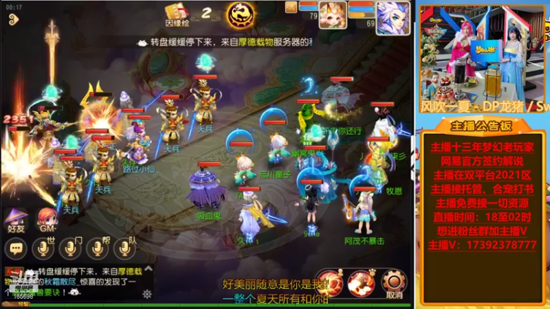 【2021-09-14 00点场】Emm花火：【2021】今日份花火格外晴朗！