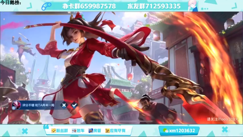 【2021-09-17 12点场】阿Biu一身绝技：办卡永久车位，一秒五拳雷电法王