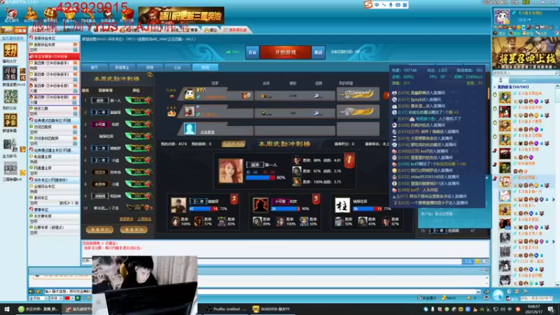 【亦正亦邪丶 群雄逐鹿】2021-09-17 00:07:23-2021-09-17 00:22:25