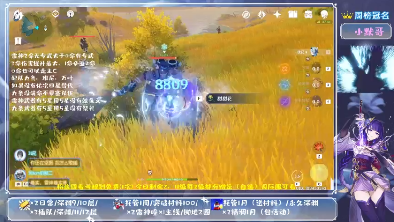 【2021-09-15 03点场】MKforever：（雷神答疑）你的专业定制规划帮肝师