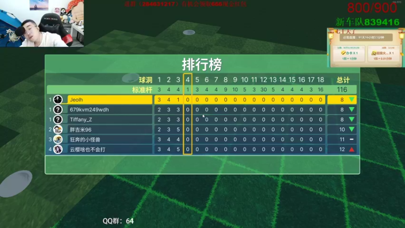 【2021-09-17 02点场】姜姜姜乐涵：我爱手宝，手宝爱我！