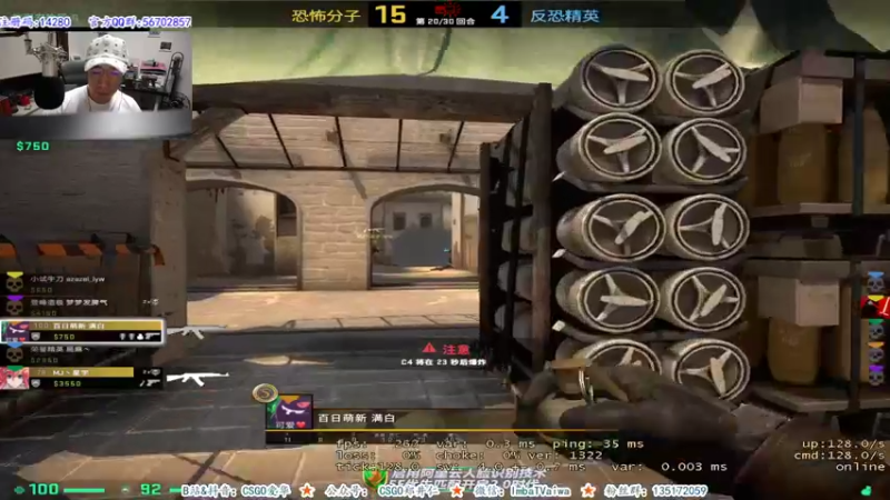 【2021-09-16 21点场】CSGO解说爱华：【爱华】Blast秋季赛 Day1