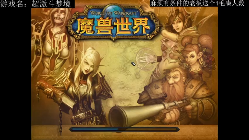 【2021-09-17 17点场】FC老弊：开荒毒蛇神殿 60651