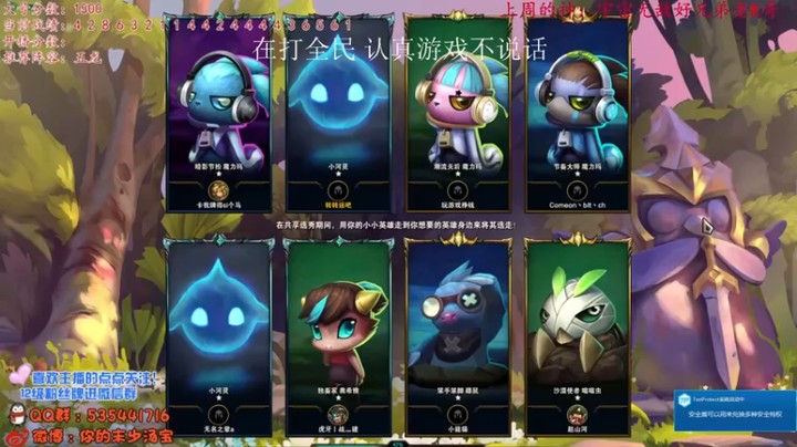 【NB丶小汤】刺客体系3星梦魇3星黛安娜拿下第一名