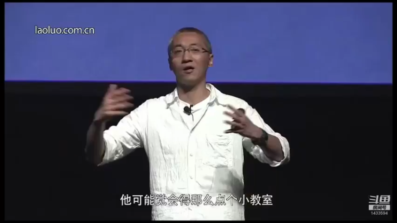 【2021-09-16 23点场】SmartisanTeam：罗永浩演讲发布会集锦