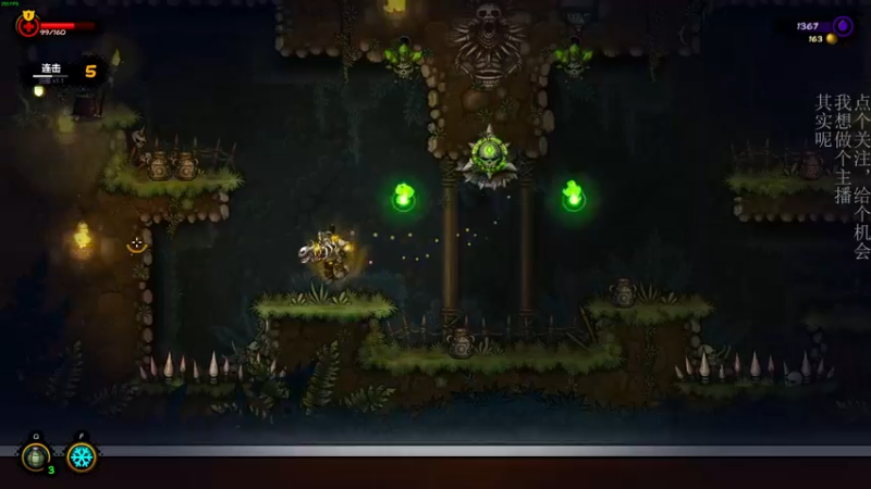 【2021-09-16 20点场】凡尘困：风来之国 末世像素