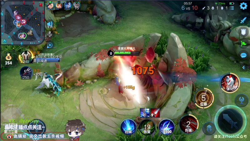 我在斗鱼看声优赵猥琐直播王者荣耀