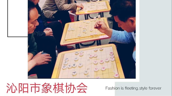 开心游戏快乐象棋