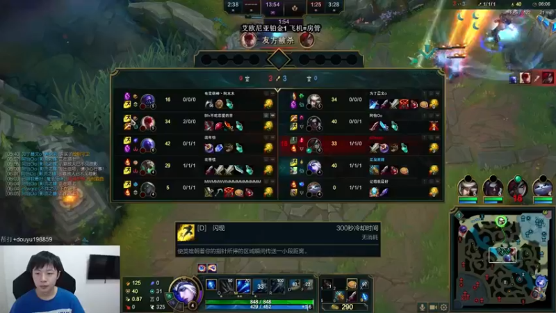 【2021-09-17 11点场】主播阿迎：寒冰king：艾欧尼亚钻石1冲个大师