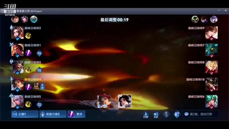 【2021-09-16 23点场】昧昧不是妹妹：断大都断的那么帅