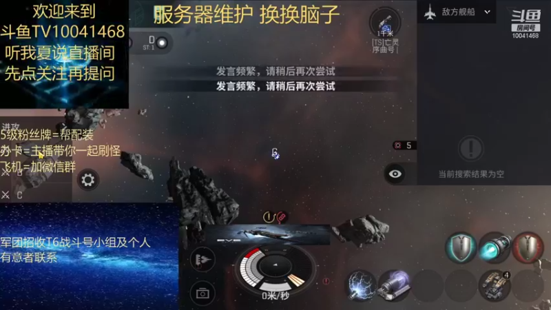 【2021-09-16 12点场】听我夏说：逛累了吧，进来聊聊天