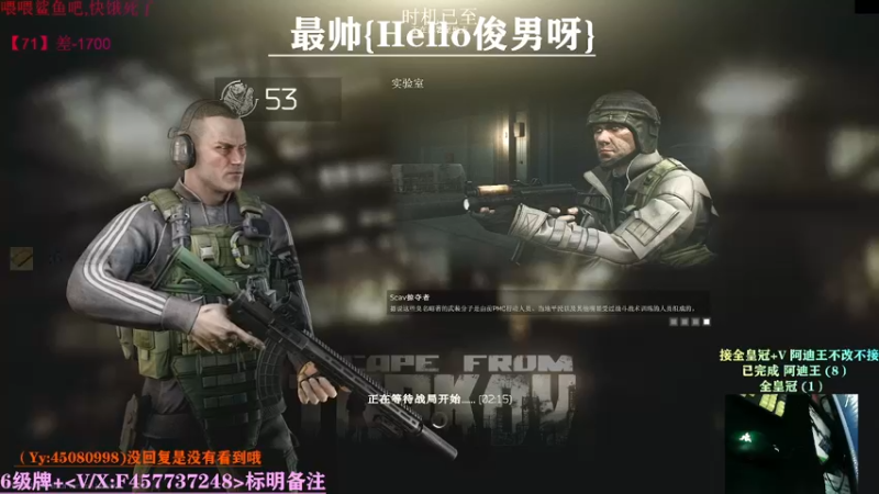 【2021-09-15 19点场】兮枫ovo：【实验室】打怪肝71?有车位!!!
