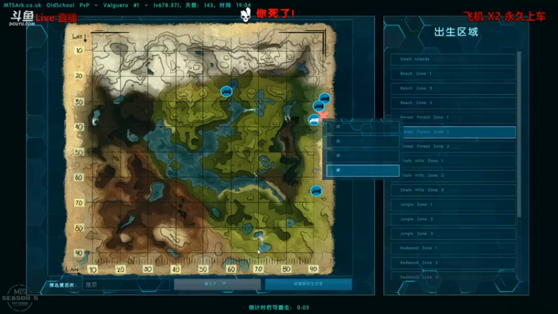 【渝万丶非凡 方舟：生存进化】2021-09-17 02:58:14-2021-09-17 03:13:21