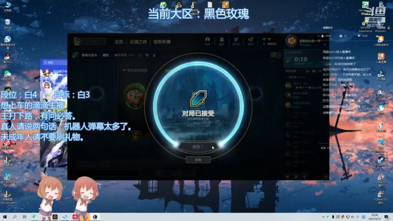 【2021-09-15 22点场】阿乐AD：抱歉我是真的想赢