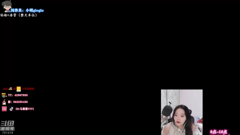 【2021-09-16 13点场】马薇薇ViVi：【马薇薇】一个暴躁的重庆妹儿~