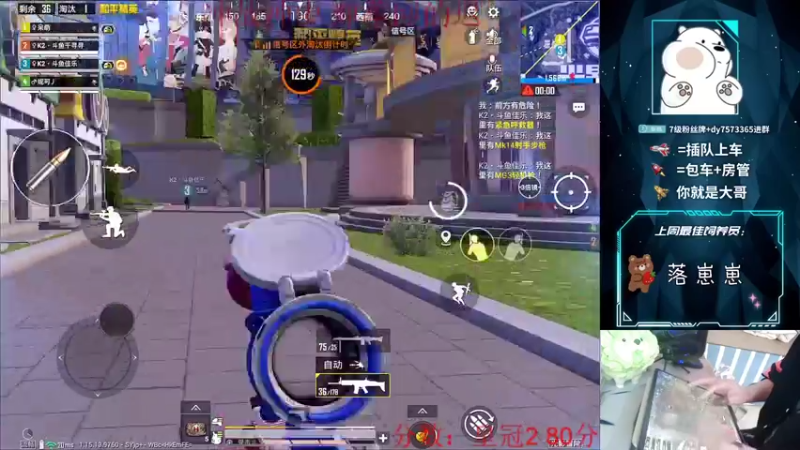 【2021-09-15 16点场】耿枫QUQ：K2 冲冲冲 冲战神