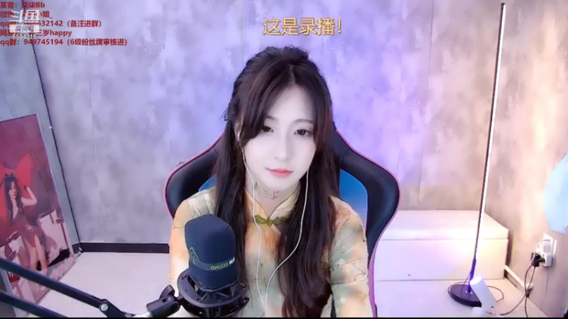 【2021-09-17 12点场】柒柒Bb：愿世间美好与你环环相扣～6584315